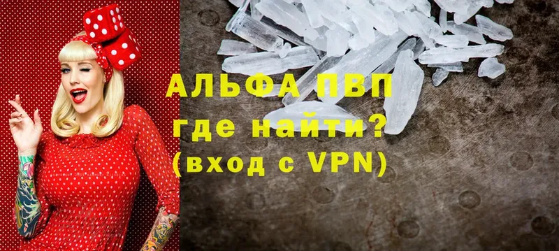 что такое наркотик  Рудня  Alfa_PVP СК КРИС 