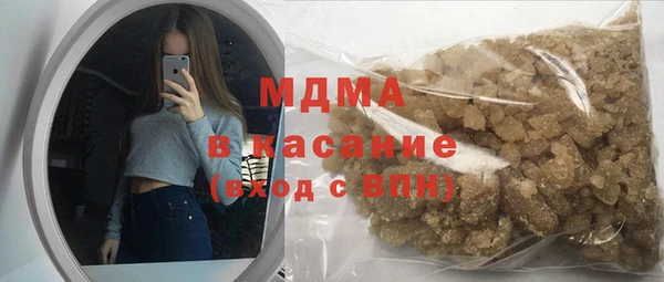 MDMA Premium VHQ Верея